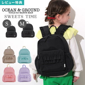 �����b�N �L�b�Y ���̎q OCEAN��GROUND �I�[�V�����A���h�O���E���h SWEETS TIME �X�C�[�c �^�C�� �t���� ���킢�� ������� �����b�N�T�b�N �q�� ���ǂ� �ʉ� �ʊw �ۈ牀 �c�t�� ���� ���w ���� �y