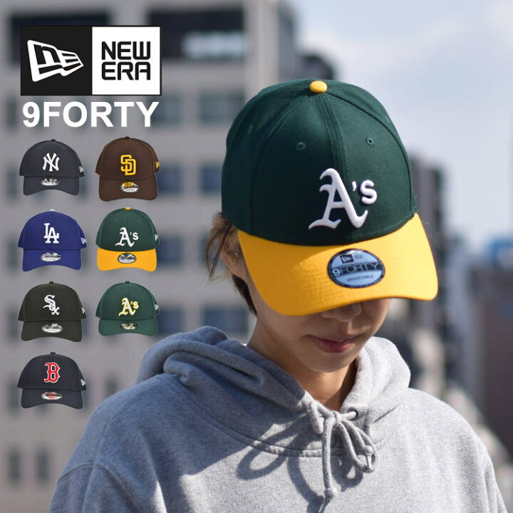 楽天市場 キャップ メンズ レディース ニューエラ キャップ 9forty Newera ヤンキース パドレス ドジャース アスレチックス レッドソックス ホワイトソックス 野球 Usa メジャーリーグ 帽子 ぼうし 男性 女性 大人 おしゃれ アジャスター アパレル ブランド スケーター