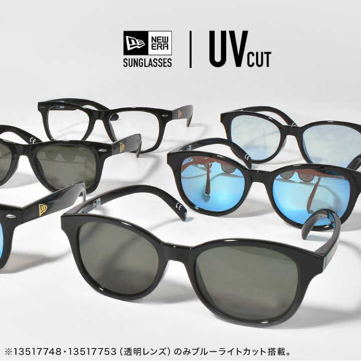 サングラス　黒　ブラック　ウェリントン　UVカット　紫外線　眼鏡A41