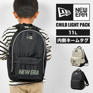 キッズリュック Newera リュック ベビー キッズの人気商品 通販 価格比較 価格 Com