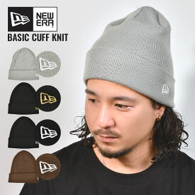 ニット帽 ニューエラ メンズ NEWERA ニットキャップ レディース ニット ブランド 帽子 ワンポイント ロゴ 刺繍 キャップ ビーニー 黒 ブラック グレー ブラウン 茶 カジュアル ストリート スポーツ キャンプ スキー スノボー ダンス 暖かい 防寒 対策 秋 冬 人気 定番 正規品