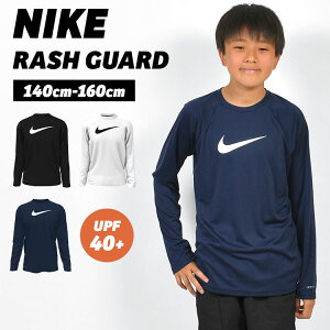 bVK[h  NIKE iCL LbY q j̎q 140 150 160cm NESSD829 nChK[h SWIM  XCEFA UPF40+ UVJbg  O MǑ΍  ubN  zCg lCr[ gbv
