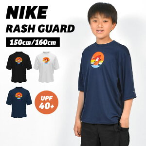 bVK[h NIKE iCL j̎q  LbY 150 160cm NESSF829 nChK[h SWIM ubN zCg lCr[    UVJbg UPF40+  ⊴ Ă~ Ԃ TVc q  gbv