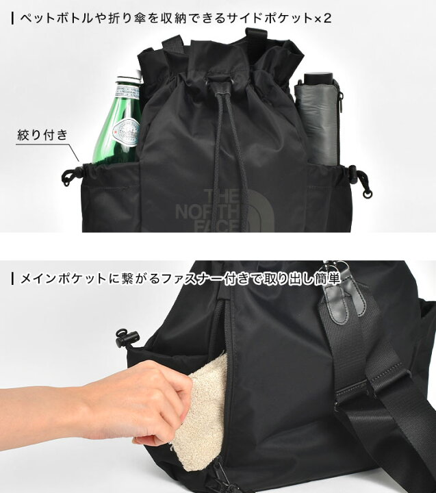 楽天市場】巾着 リュック ザ ノースフェイス 韓国限定 ボニーパック 