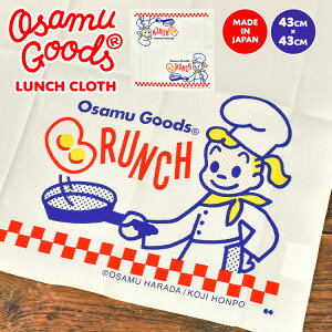 `NX ٓ  ITObY LN^[ 킢 OSAMU GOODS ٓ { 􂦂 43cm ` `}bg e[u `}bg q l ̎q wZH it