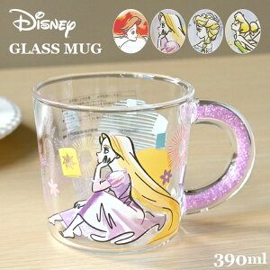 マグカップ グラス コップ エルサ ティンカーベル アリエル ラプンツェル アナと雪の女王 塔の上のラプンツェル ピーターパン リトルマーメイド ビーズ入り ガラスマグ ガラスコップ 耐熱 3