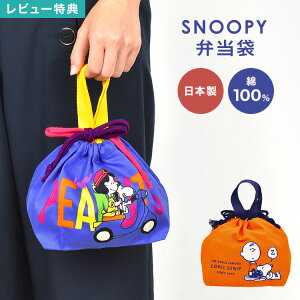 `obO Xk[s[ SNOOPY В ٓ { В `В ٓ t }`t q l  􂦂 u[ IW  w w Z ct ۈ牀  