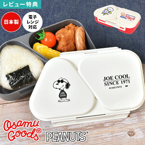 ɂP[X { 2 Xk[s[ SNOOPY ITObY 傫 dqW\ 􂢂₷ ɂ ٓ `{bNX Op `P[X ^ ^ ٓ ɂ胁[J[ 