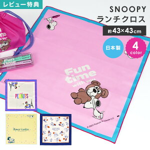 `NX 43×43 { Xk[s[ SNOOPY w w wZ q ̎q [V[ `[[uE `}bg H 􂦂 ٓ itL l  u[ sN CG