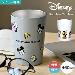 fBYj[ Disney {ZCW ^u[ XeX 460ml LN^[ ~bL[ ~j[ hih v[g XeX^u[ XeXJbv ۉ ۗ  킢 Rbv J