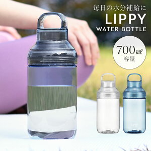 EH[^[{g ڐ 700ml LIPPY NA{g W K TEi   ϔM   킢 􂢂₷ y L nht ^ ɂ u[ NA O[ 