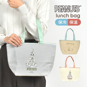 `obO Xk[s[ SNOOPY `g[g ۗ ٓ obO ۉ 킢  fB[X ٓ ٓ ~jg[g TuobO ` LoX z w Z w 