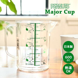 vʃJbv Xk[s[ SNOOPY W[Jbv 600ml {  M OK ϔM vX`bN  傫  ڐ ₷ 600cc 킢  OSK I[GXP[ Lb`c[ ֗