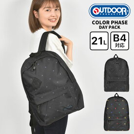 リュック レディース OUTDOOR PRODUCTS アウトドアプロダクツ おしゃれ 21L 通学 通勤 カラフル リュックサック バックパック デイパック 旅行 B4 PCポケット 16インチ 小学生 中学生 高校生 おしゃれ かわいい 星 ロゴ ブラック 男の子 女の子 キッズ メンズ 大容量 防災