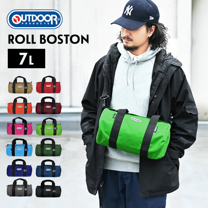 楽天市場 ボストンバッグ Outdoor Products アウトドア プロダクツ ボストンバッグ カラフル キッズ ボストンバッグ ロールボストン 231lrg レディース メンズ 通勤 通学 斜めがけ ドラムバッグ 修学旅行 ロールボストン マザーズバッグ 男の子 女の子 送料無料 Full Out