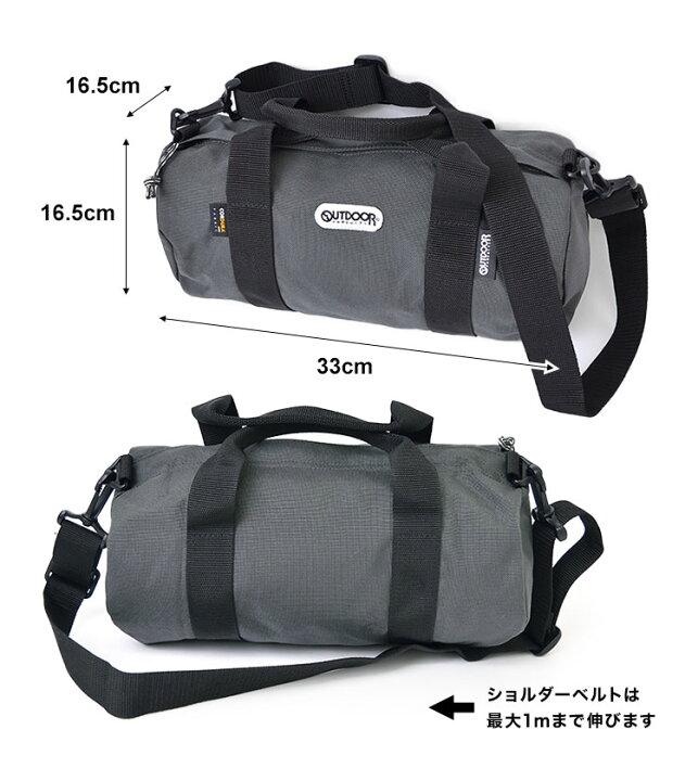 楽天市場 ボストンバッグ Outdoor Products アウトドア プロダクツ ボストンバッグ カラフル キッズ ボストンバッグ ロールボストン 231lrg レディース メンズ 通勤 通学 斜めがけ ドラムバッグ 修学旅行 ロールボストン マザーズバッグ 男の子 女の子 送料無料 Full Out