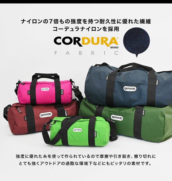 楽天市場】【特典あり】ボストンバッグ OUTDOOR PRODUCTS アウトドア 