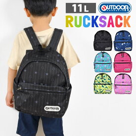 キッズ リュック OUTDOOR PRODUCTS 小学生低学年 アウトドア プロダクツ 子供 通学 軽量 軽い 小さめ 11L ハーネス付き 女の子 男の子 リュックサック かわいい B5 通園 幼稚園 小学生 OUT0300 おしゃれ ドット 黒 星柄 ハート ピンク グリーン ブルー キッズリュック