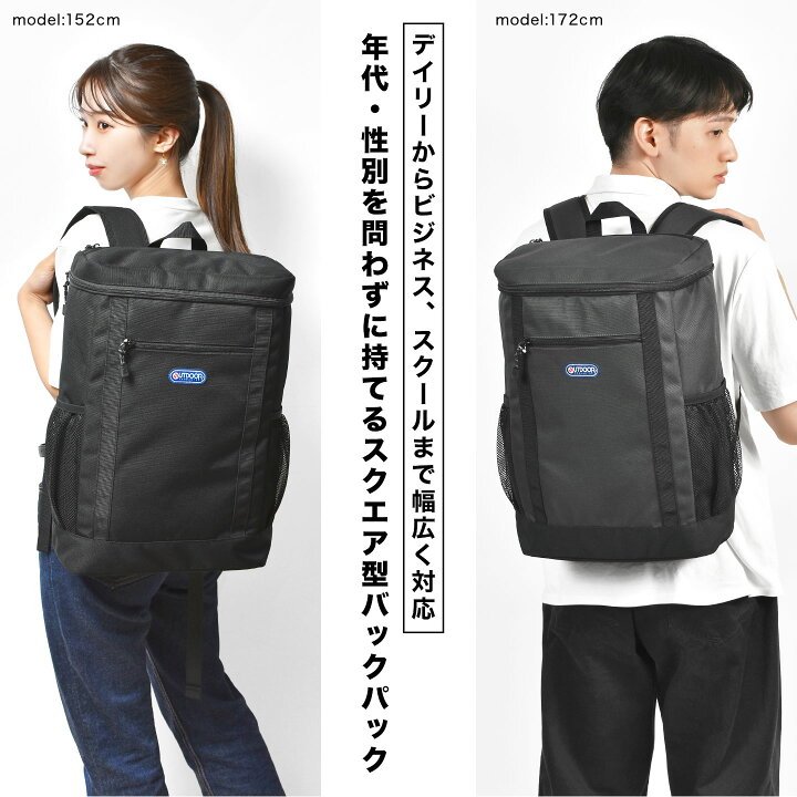 楽天市場】OUTDOOR PRODUCTS スクエアリュック バックパック 大容量 