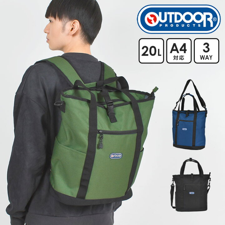 楽天市場】リュック OUTDOOR PRODUCTS アウトドアプロダクツ メンズ 
