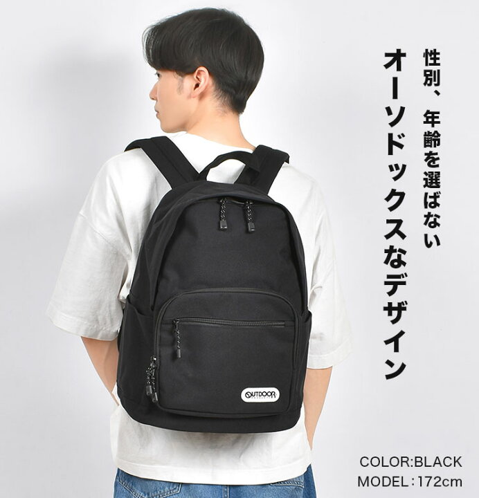 楽天市場】OUTDOOR PRODUCTS リュック メンズ 大容量 25L コーデュラ 
