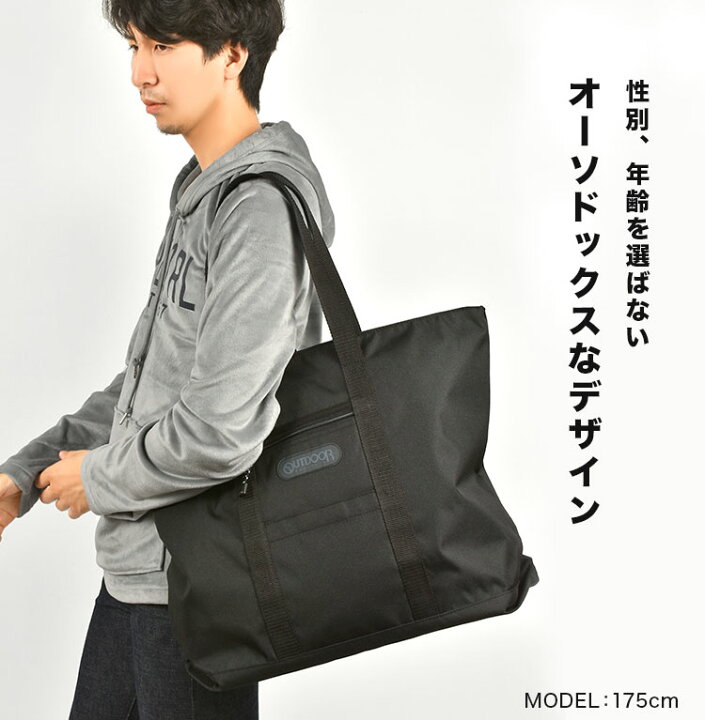 楽天市場】トートバッグ OUTDOOR PRODUCTS レディース 大容量 大きめ 