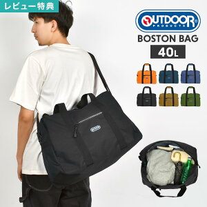 yTz{XgobO OUTDOOR PRODUCTS AEghA v_Nc Y fB[X l q jq q s V_[obO e 40L y v Cws w Z w ꔑ