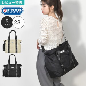 �g�[�g�o�b�O OUTDOOR PRODUCTS �A�E�g�h�A�v���_�N�c ���f�B�[�X �V�����_�[�o�b�O �傫�� 2way �t�@�X�i�[�t�� ��e�� A4 B4 28L �i�C���� ���|�� �΂߂��� �}�U�[�Y�o�b�O �� �J�o�� ������� �y��