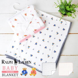 楽天市場 ラルフローレン ブランケット インテリア 寝具 収納 の通販