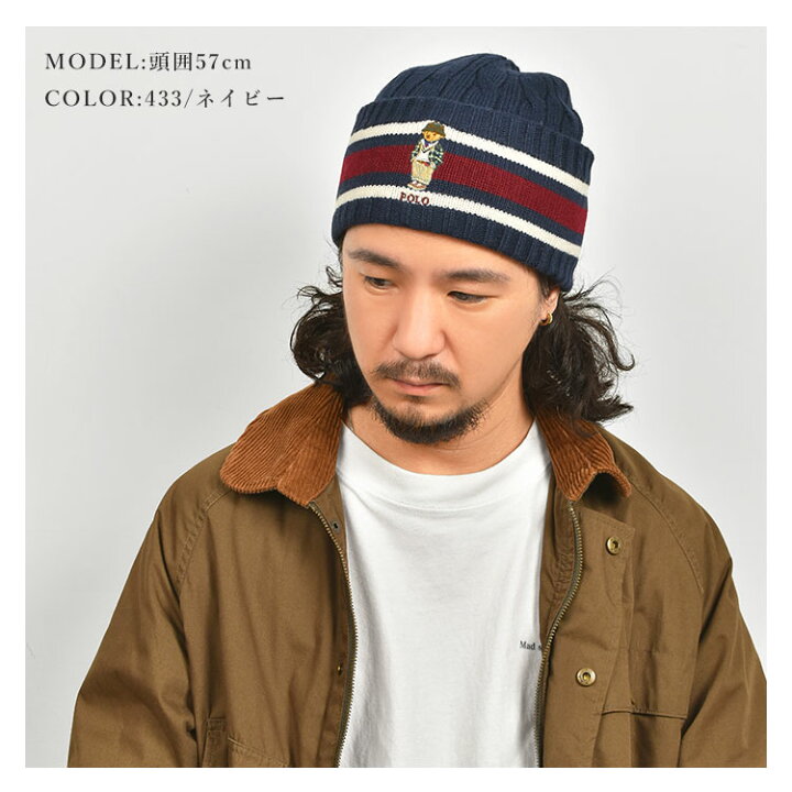 楽天市場】ニットキャップ POLO RALPH LAUREN ラルフローレン メンズ  