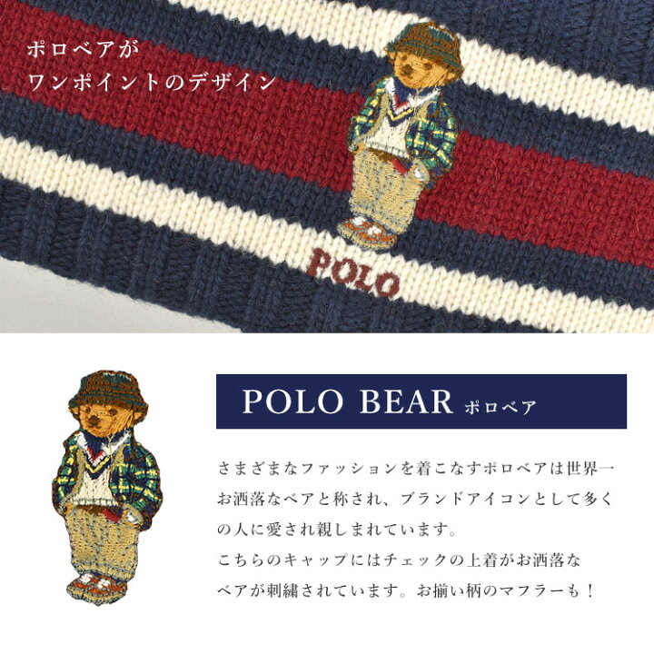 楽天市場】ニットキャップ POLO RALPH LAUREN ラルフローレン メンズ  
