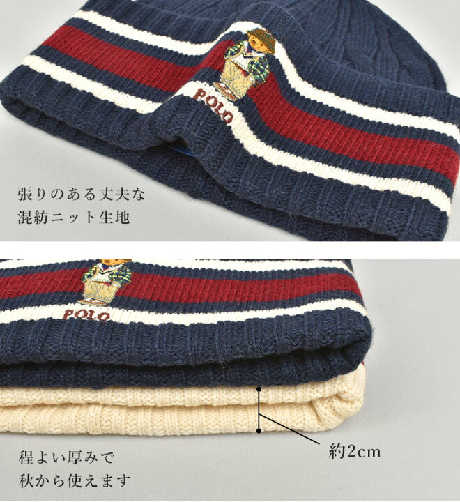楽天市場】ニットキャップ POLO RALPH LAUREN ラルフローレン メンズ  