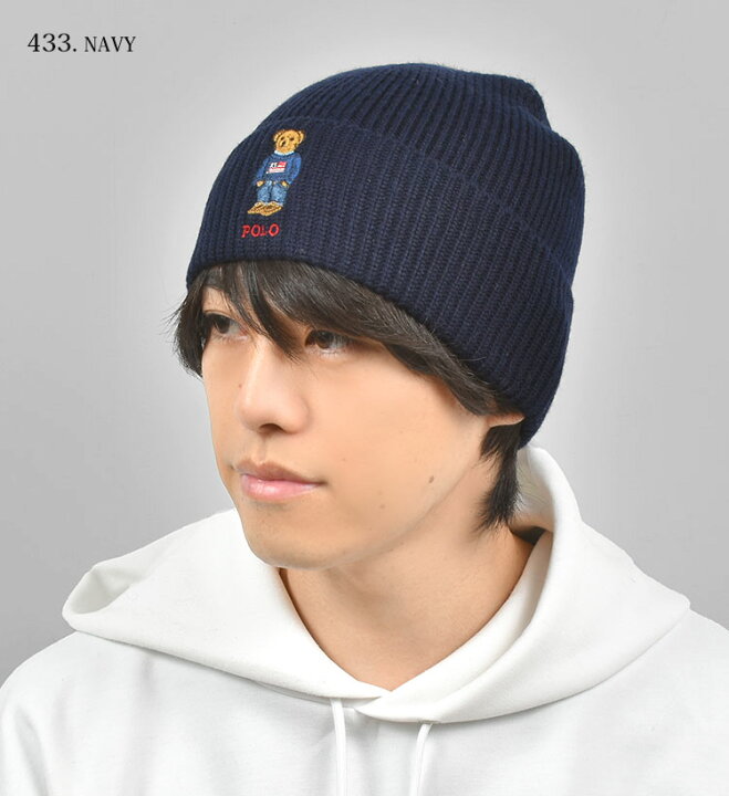 楽天市場】ニット帽 ポロベア POLO RALPH LAUREN ポロ ラルフローレン 