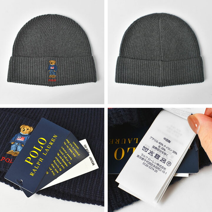 楽天市場】ニット帽 ポロベア POLO RALPH LAUREN ポロ ラルフローレン 