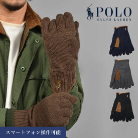 手袋 POLO RALPH LAUREN ポロ ラルフローレン 手袋 メンズ レディース おしゃれ ポニー 刺繍 スマホ対応 スマートフォン対応 本革 グローブ ウール100% 毛 羊革 緑 紺 黒 ホワイトデー プレゼント ギフト ブランド シンプル 自転車 防寒 通勤 通学 無地 ワンポイント