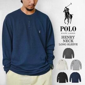 Tシャツ POLO RALPH LAUREN ポロ ラルフローレン 長袖 ロングスリーブ ブランド メンズ レディース ヘンリーネック サーマル ワッフル ブラック ネイビー グレー ナチュラル チャコール 大人 おしゃれ 人気 シンプル ロゴ おすすめ かっこいい ペア ワンポイント 送料無料