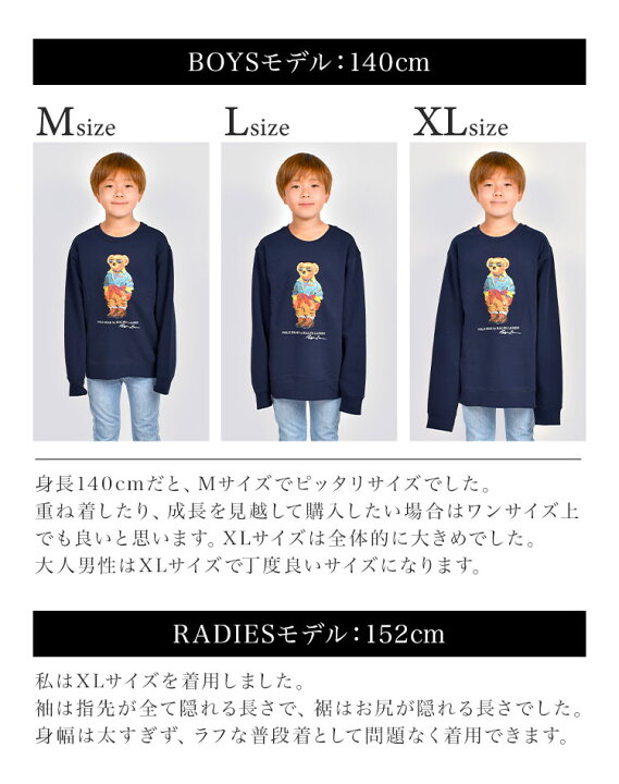 楽天市場】スウェット ポロ ラルフローレン POLO RALPH LAUREN メンズ  