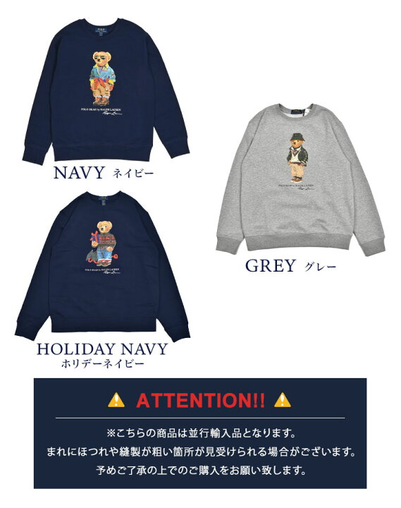 楽天市場】スウェット ポロ ラルフローレン POLO RALPH LAUREN メンズ 