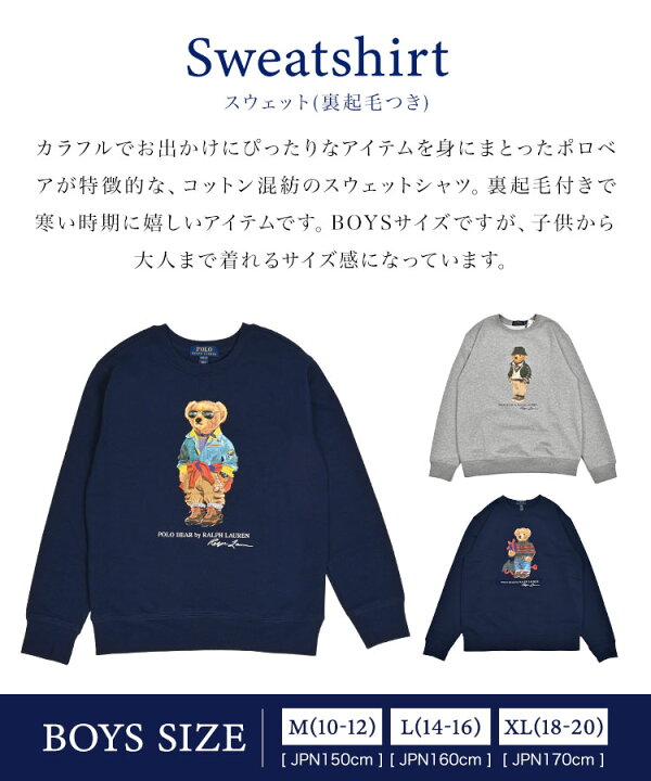 楽天市場】スウェット ポロ ラルフローレン POLO RALPH LAUREN メンズ  
