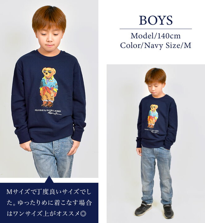 楽天市場】スウェット ポロ ラルフローレン POLO RALPH LAUREN メンズ  