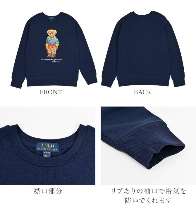 楽天市場】スウェット ポロ ラルフローレン POLO RALPH LAUREN メンズ 