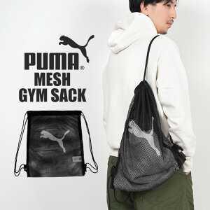 ibvTbN bV PUMA v[} В  bVobO v[obO WTbN 079268 Y j̎q X|[c l q LbY WjA w w Z ̑ V[Y