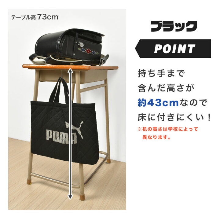 楽天市場 レッスンバッグ Puma プーマ 男の子 学童かばん Pm125 トートバッグ キッズ ジュニア 子供 スポーツブランド 日本製 おしゃれ キルティング 幼稚園 小学生 軽量 新学期 入学 お祝い 塾 算盤 ピアノ 学校 習い事 レッスン 着替え 教科書 ノート メール便ok 楽天市場 レッスンバッグ Puma プーマ 男の子 学童かばん Pm125 トートバッグ キッズ ジュニア 子供 スポーツブランド 日本製 おしゃれ キルティング 幼稚園 小学生 軽量 新学期 入学 お祝い 塾 算盤 ピアノ 学校 習い事 レッスン 着替え 教科書 ノート メール便ok