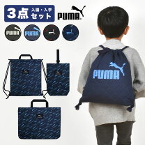 楽天市場】新学期 3点セットの通販