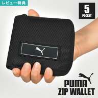 財布 プーマ PUMA ジップウォレット 二つ折り ミニ財布 コンパクトウォレット メンズ 男子 子供 キッズ …