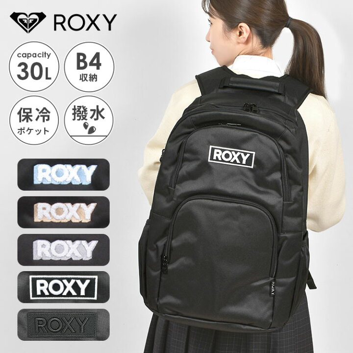 楽天市場 リュック Roxy ロキシー レディース リュックサック 25l 通学 女子 高校生 中学生 デイパック おしゃれ ブランド ストリート かっこいい B4 大容量 通学バッグ 通学リュック 黒 Boxロゴ Goout 旅行 大人 メンズ キッズ 黒 ブラック ピンク パープル デニム 楽天市場 リュック Roxy ロキシー レディース リュックサック 25l 通学 女子 高校生 中学生 デイパック おしゃれ ブランド ストリート かっこいい B4 大容量 通学バッグ 通学リュック 黒 Boxロゴ Goout 旅行 大人 メンズ キッズ 黒 ブラック ピンク パープル デニム