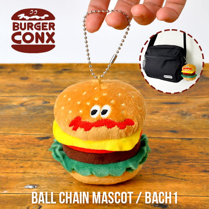 楽天市場 マスコットキーホルダー ぬいぐるみ おしゃれ キーホルダー マスコット ハンバーガー アメカジ かわいい 目印 めじるし キーリング 鍵 レディース メンズ 大人用 キッズ 子ども 小学生 雑貨 ストラップ ボールチェーン 通勤 通学 お返し 記念品 粗品 景品