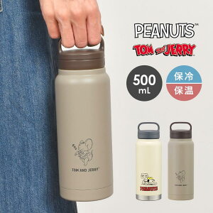 y9/5IIōő300|CgҌzXeX{g 500ml L Xk[s[ gƃWF[ ۗ ۉ    q SNOOPY t Vv 킢 nht 
