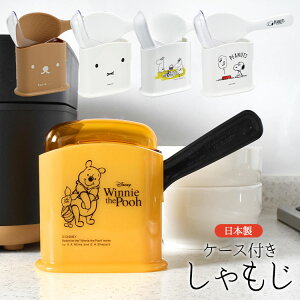  P[Xt v[ POOH Xk[s[ SNOOPY LN^[ {  X^h t^t Ȃ t miffy ~btB[  킢 zCg  L