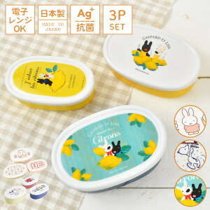 ٓ Xk[s[ ~btB[ TƃKXp[ q `{bNX { R [ 400ml 280ml w q qٓ V[e WΉ 3Zbg LN^[ ٓ 